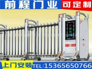 盐城电动门